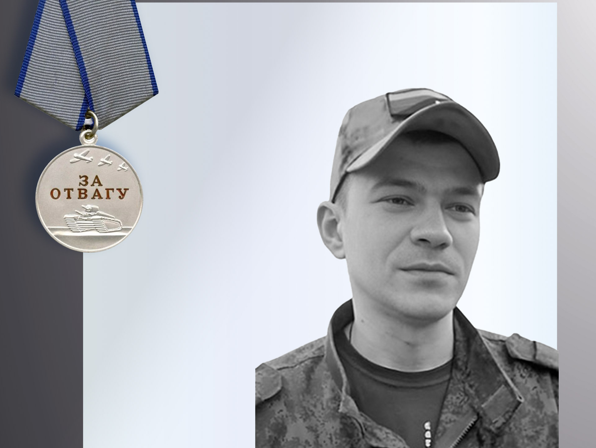 В зоне СВО погибли четверо военнослужащих из Ивановской области