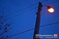 В ночь на 20 сентября большая часть Кинешмы останется без света