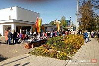 21 сентября на «ДХЗ» отметят День микрорайона