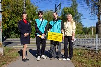 В Кинешме прошла акция «Трафарет безопасности»