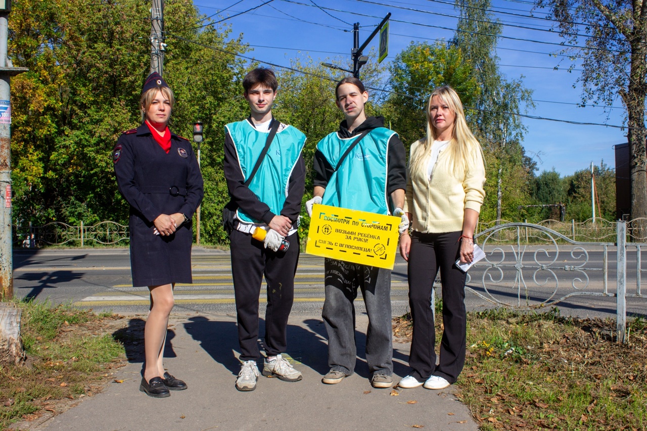 В Кинешме прошла акция «Трафарет безопасности»