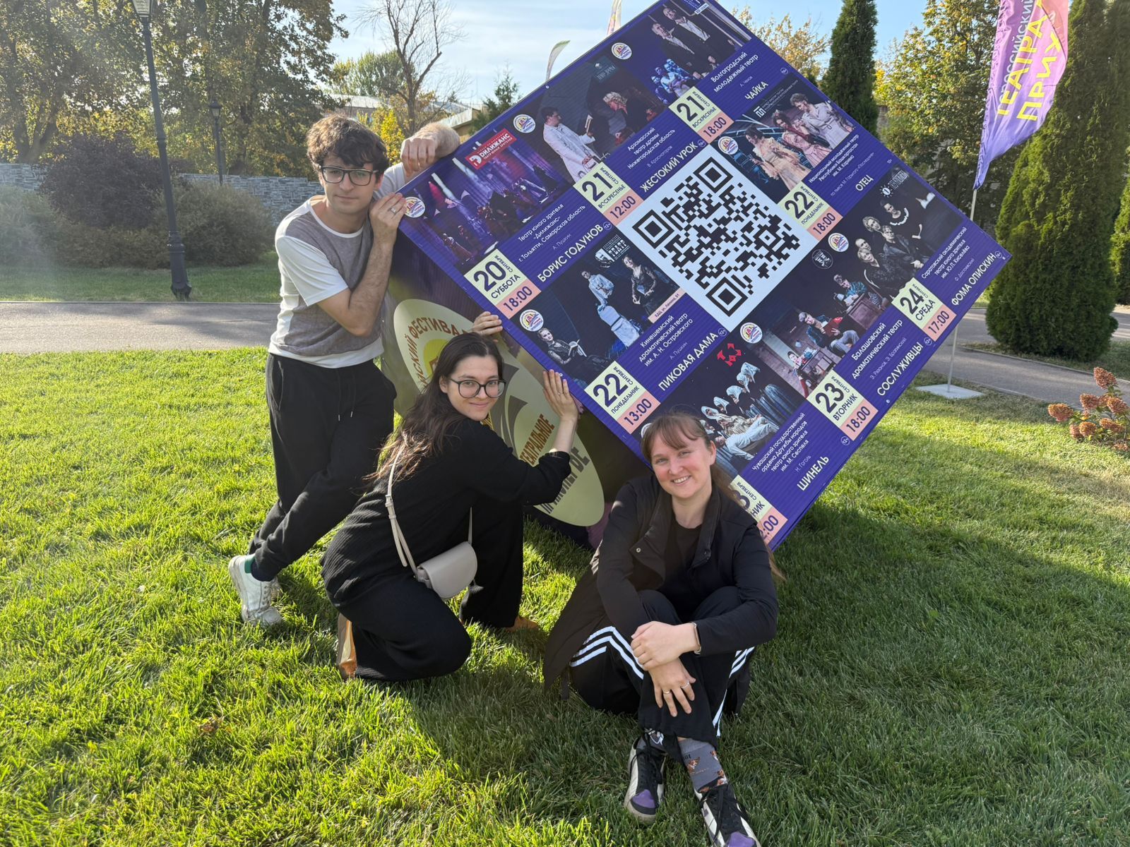 Кинешемский театр представит «Пиковую даму» на IX Всероссийском фестивале в Саратовской области