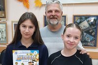 Учащиеся ДХШ стали лауреатами и дипломантами международного конкурса