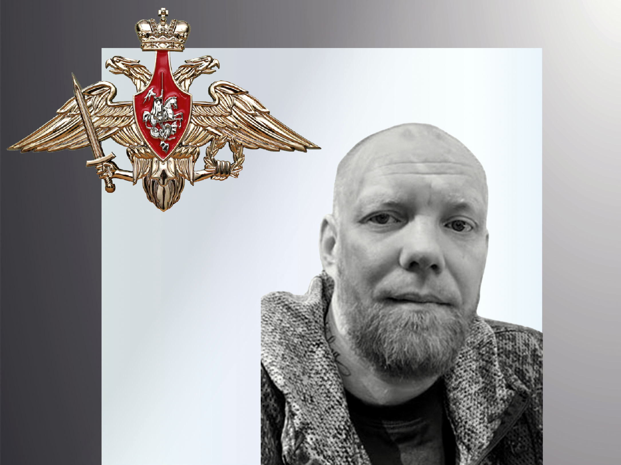 В зоне СВО погибли четверо военнослужащих из Ивановской области