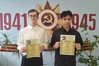 Кинешемцы – лауреаты областного конкурса «Юный архивист»