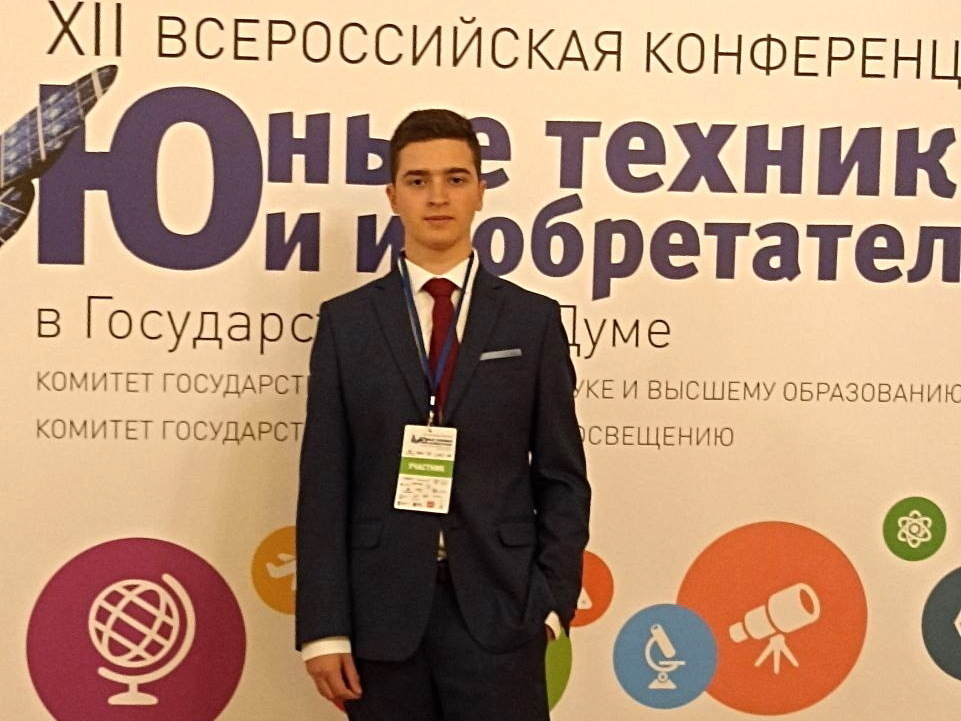 Юного конструктора из Кинешмы Матвея Успенского чествовали в Государственной Думе