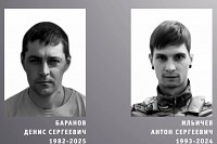 В зоне СВО погибли двое военнослужащих из Ивановской области