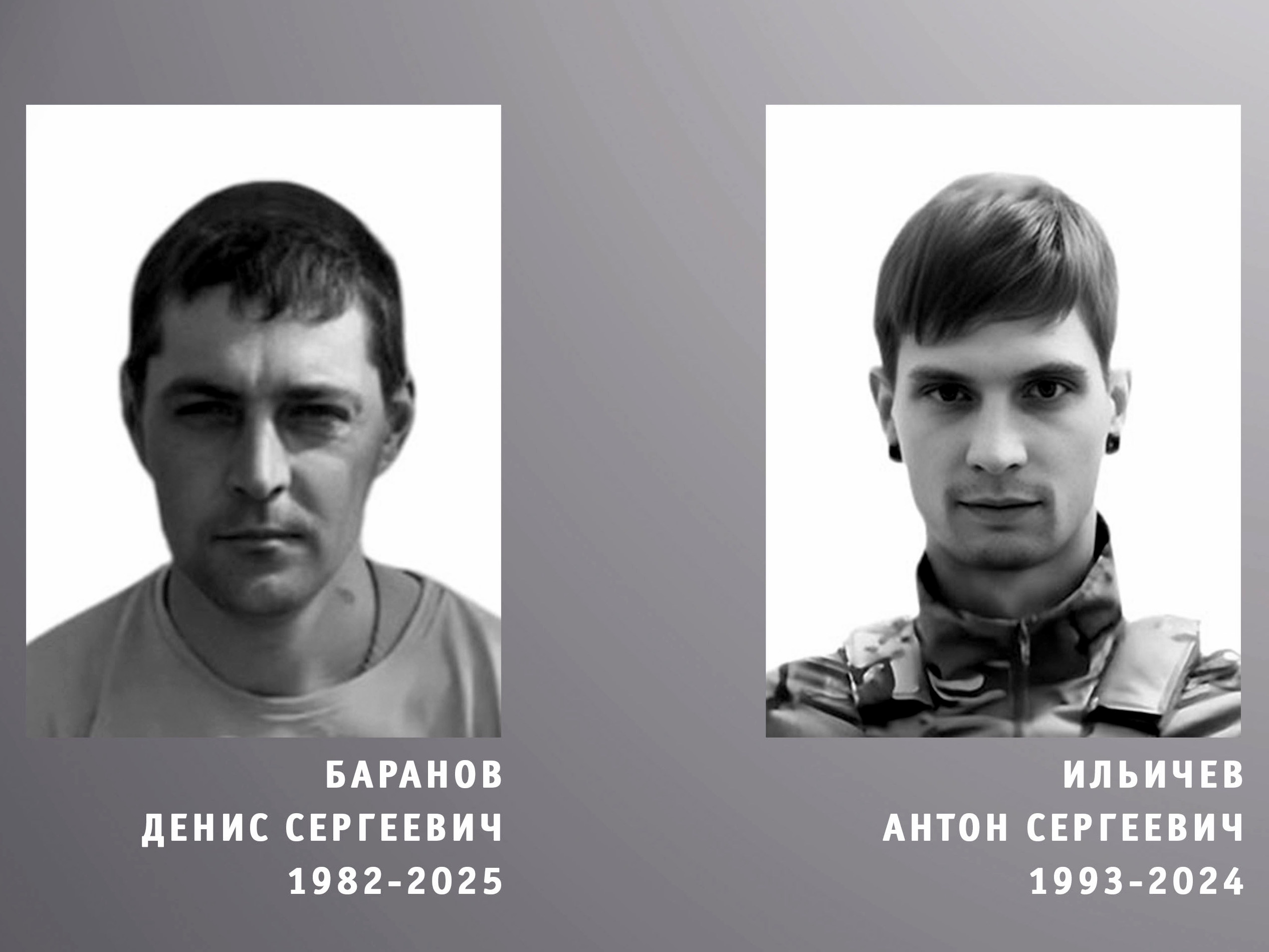 В зоне СВО погибли двое военнослужащих из Ивановской области