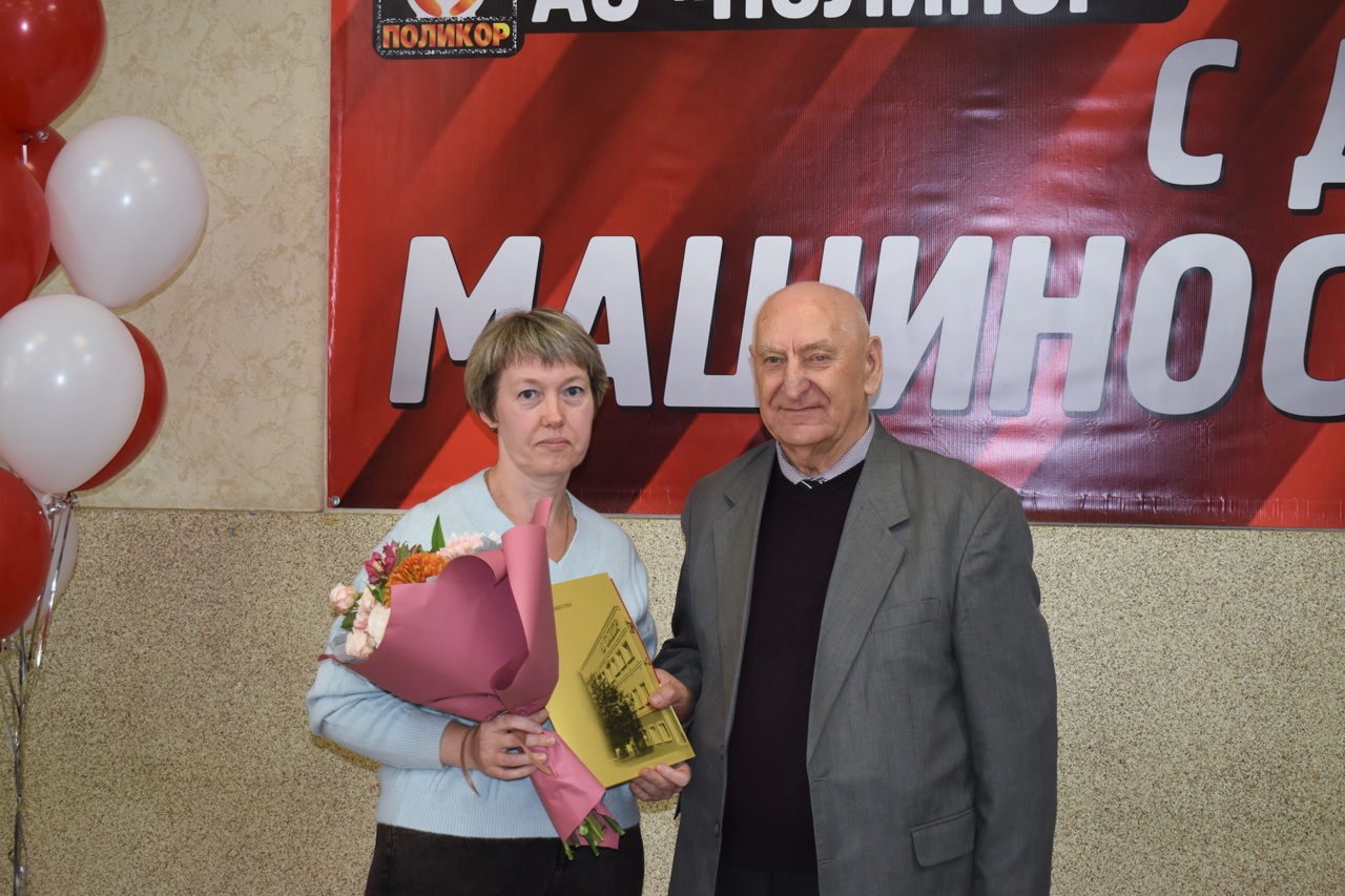 Руководство и работников завода «Поликор» поздравили с профессиональным праздником
