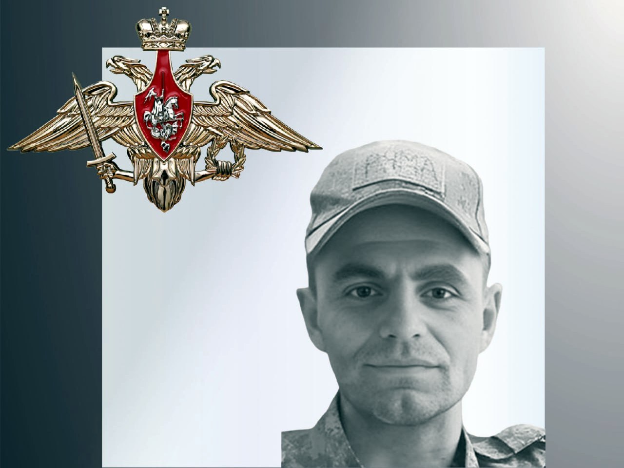 В зоне СВО погиб ивановский военнослужащий Сергей Муллаев