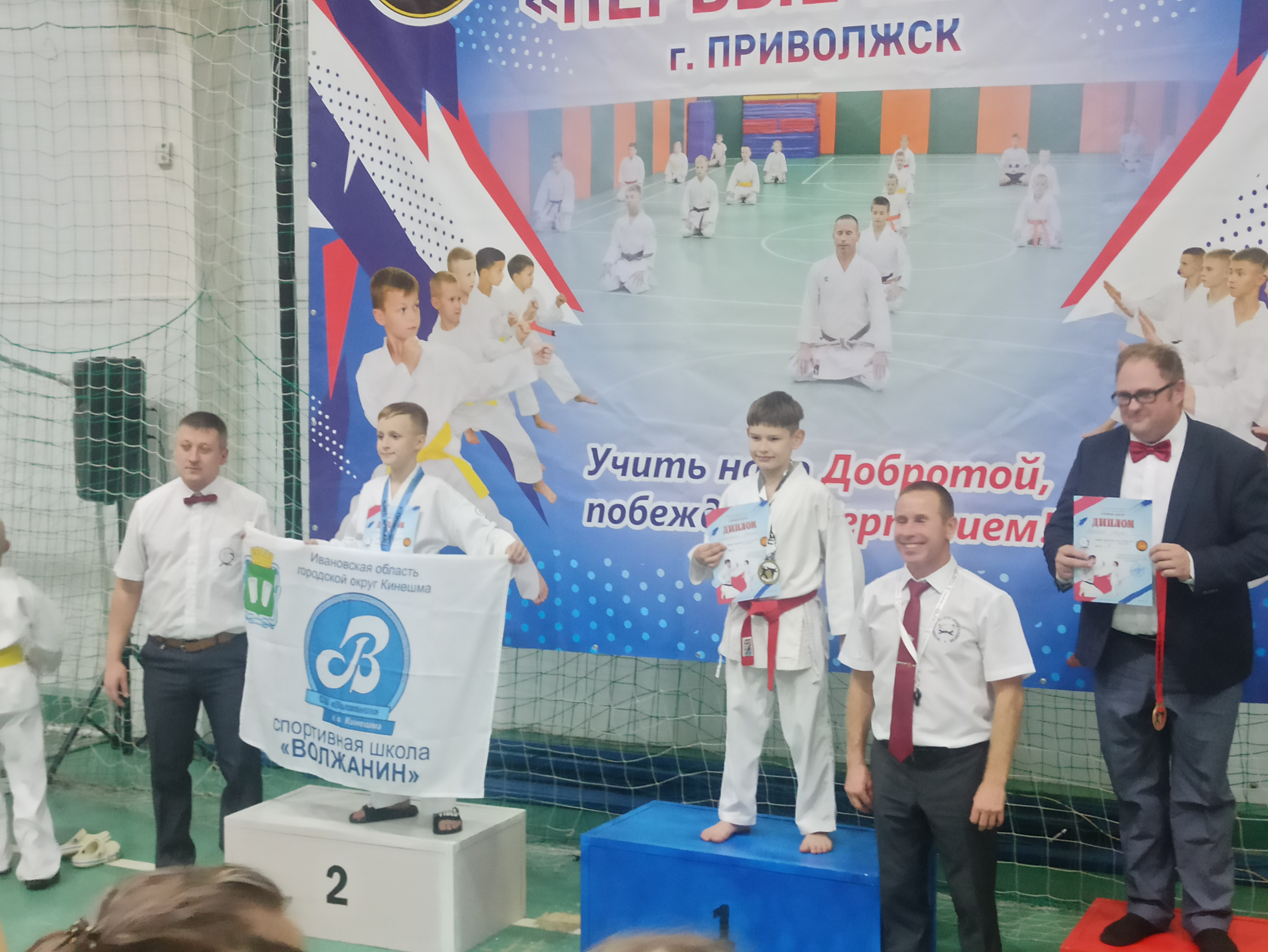 Каратисты Кинешмы завоевали награды Кубка и фестиваля Ивановской области