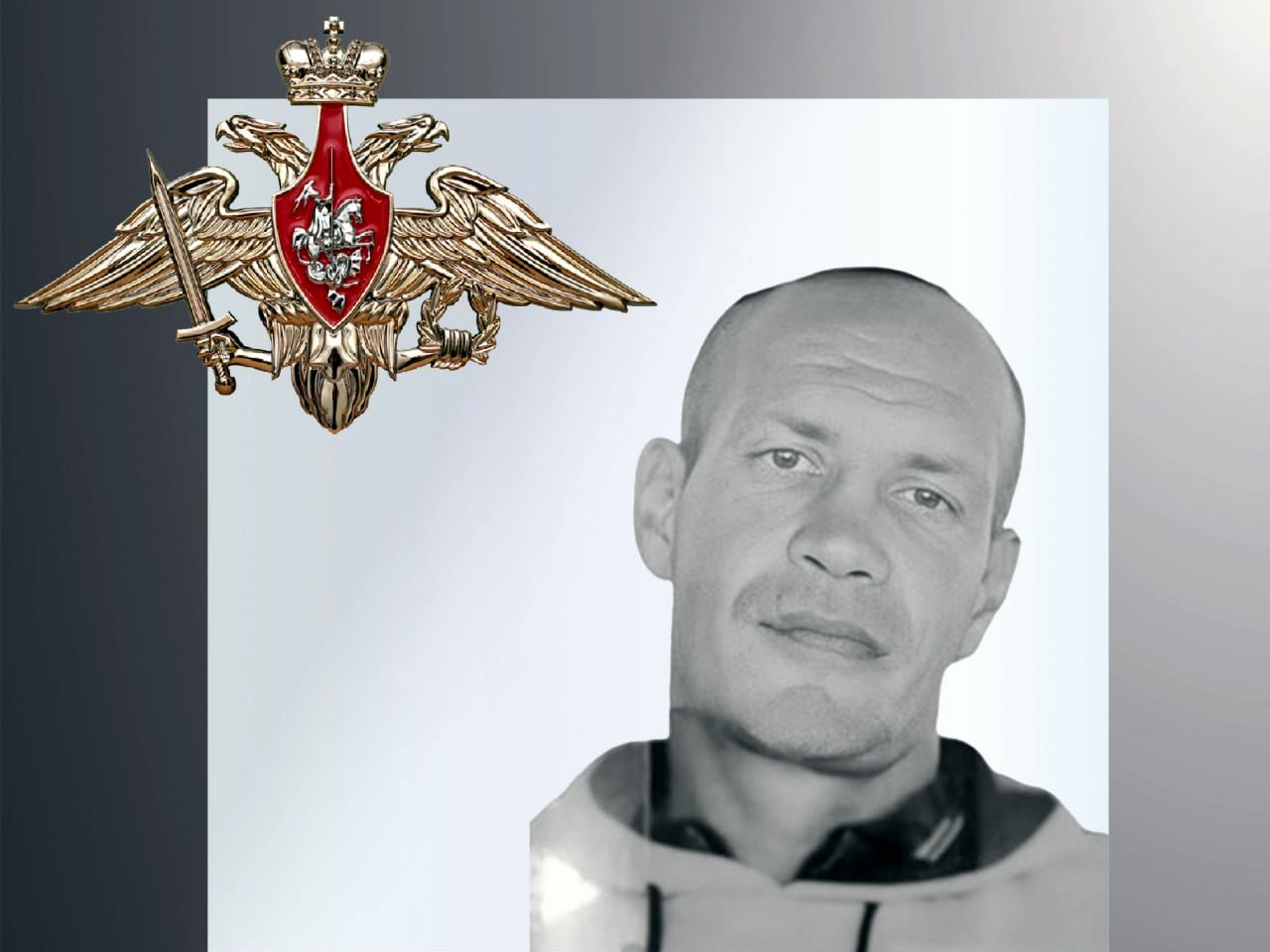 В зоне СВО погибли четверо военнослужащих из Ивановской области