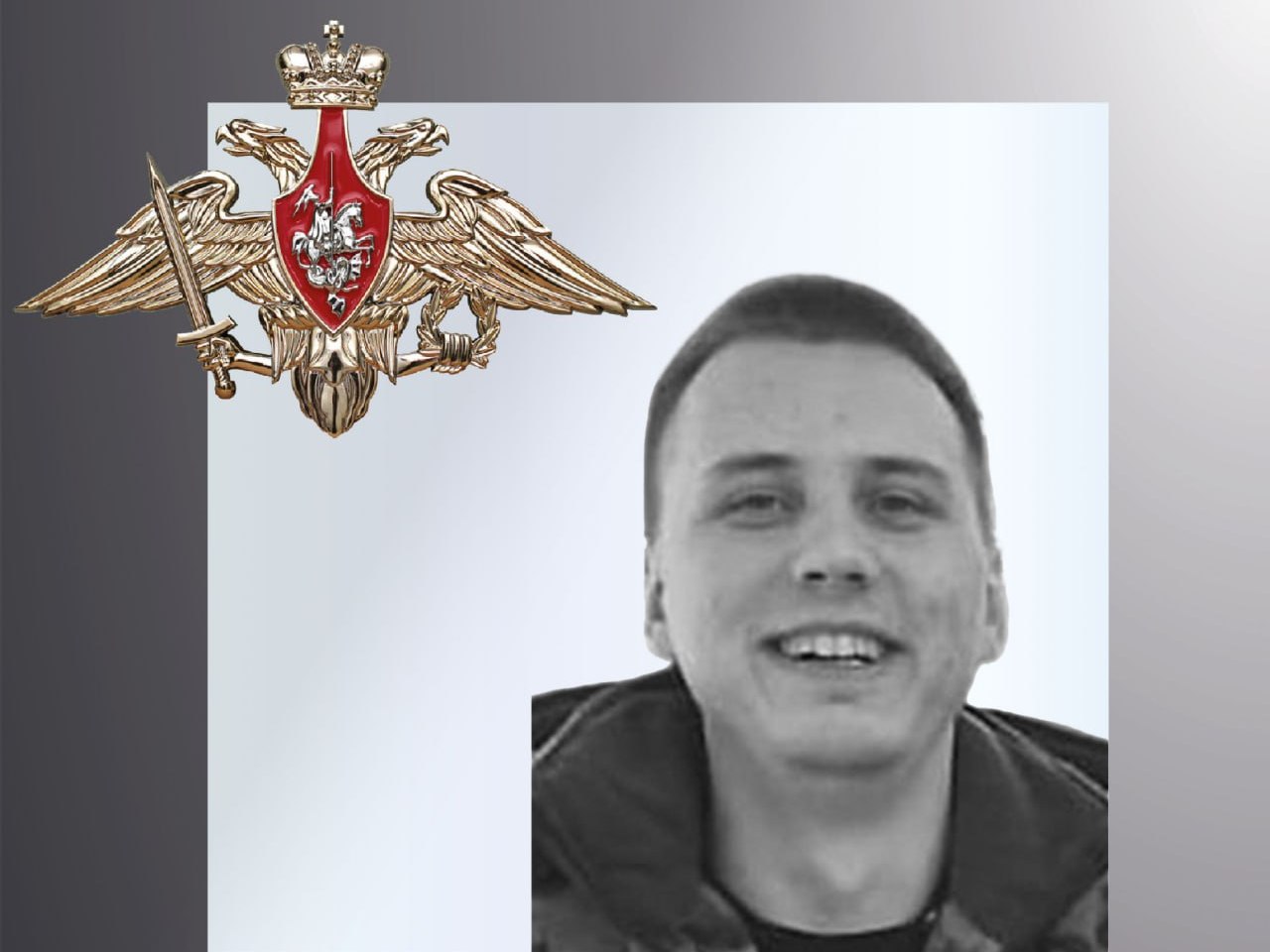 В зоне СВО погибли четверо военнослужащих из Ивановской области