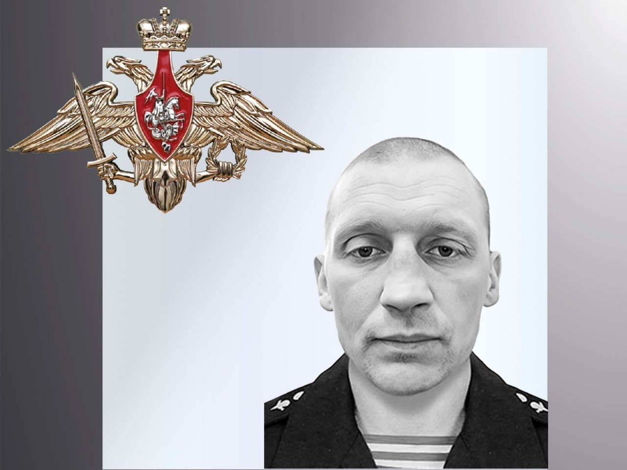 В зоне СВО погиб ивановский десантник Иван Заварухин