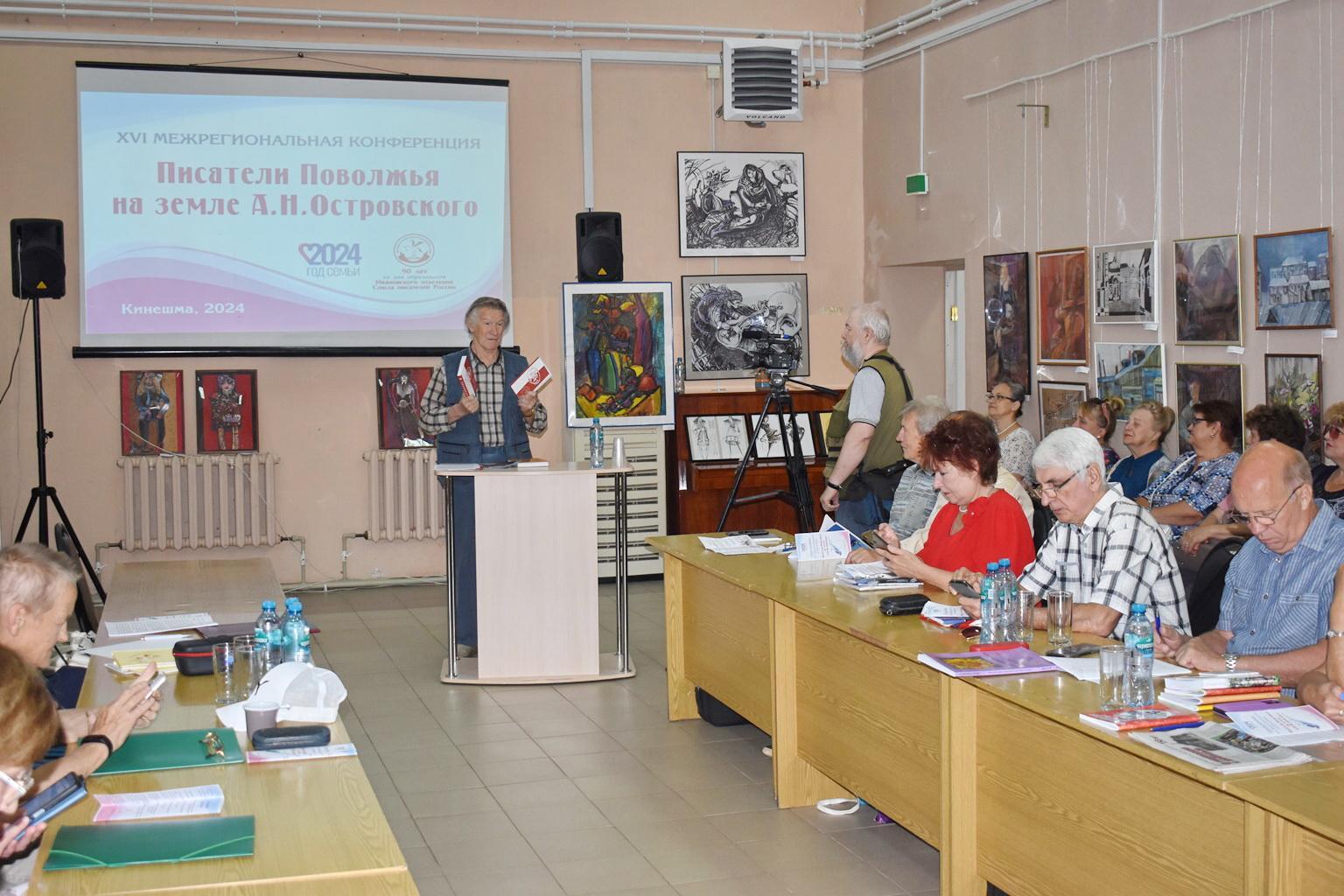 Писатели Поволжья соберутся на конференции в Кинешме