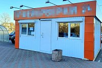 Как киоски и торговые павильоны меняют облик городских улиц