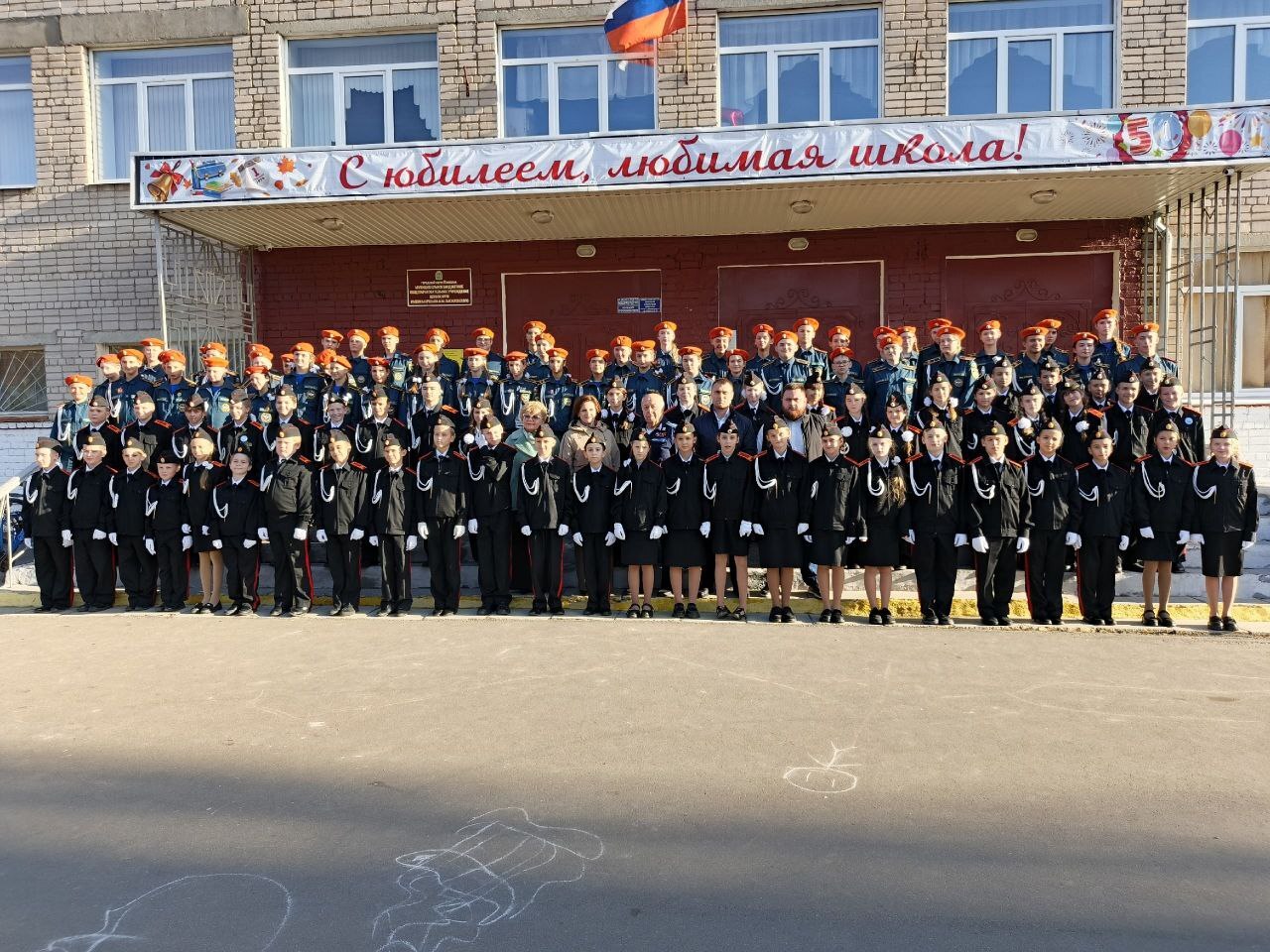 В школе №18 состоялся юбилейный XV патриотический слёт