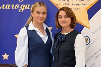 Директором гимназии им. А.Н.Островского назначена Вера Красильникова