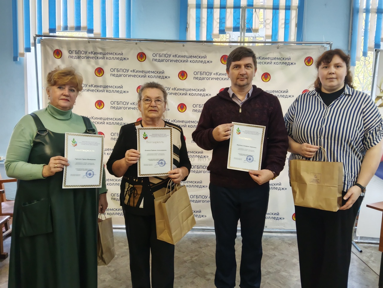 В Ивановской области чествовали педагогов - номинантов Всероссийской премии «Человек труда»