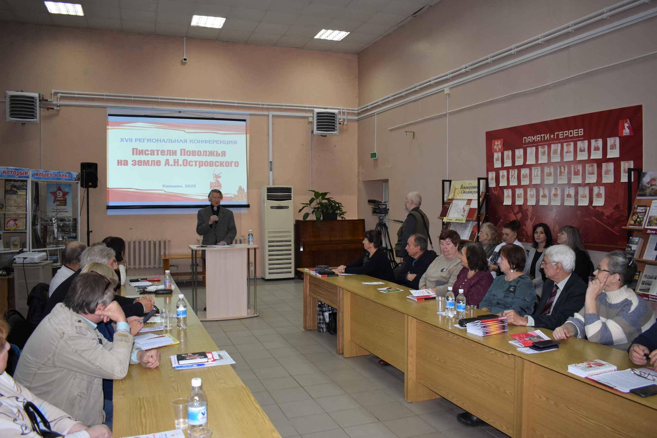 В Кинешме прошла XVII региональная конференция «Писатели Поволжья на земле А.Н. Островского»