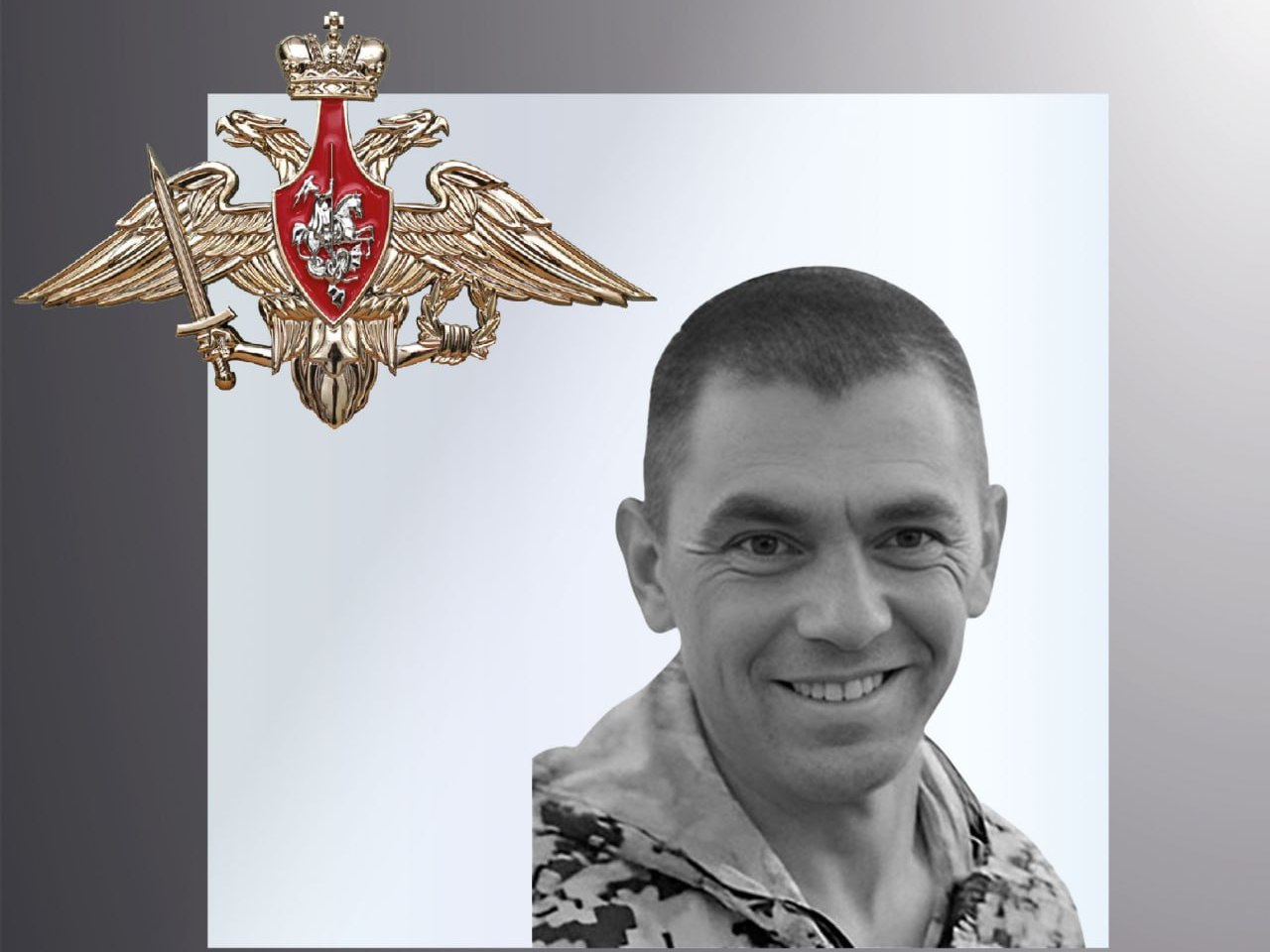 В зоне СВО погибли четверо военнослужащих из Ивановской области