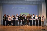 17 проектов молодежи Кинешмы получили гранты по итогам конкурса «Росмолодёжь.Гранты»