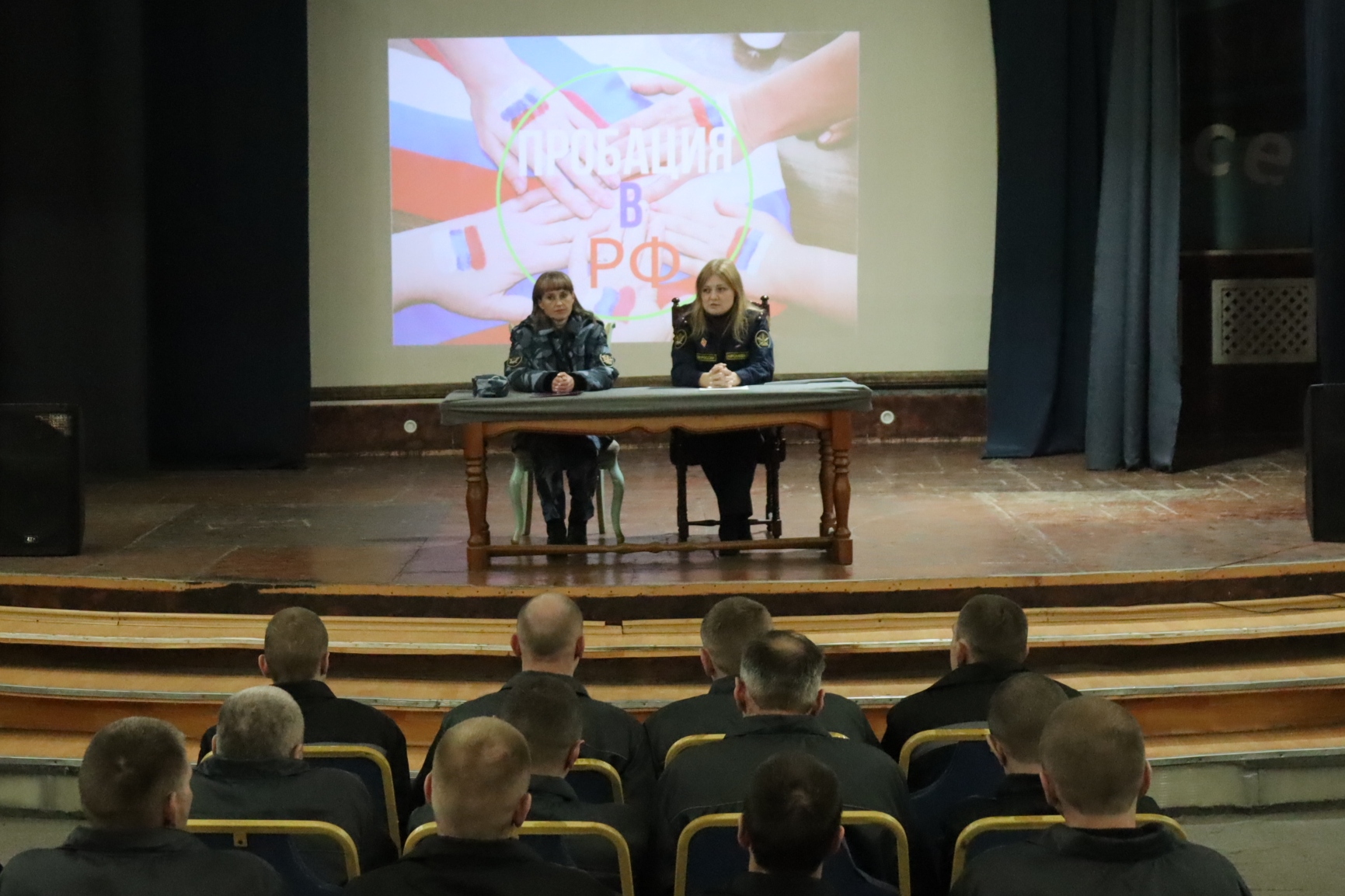 В ИК-4 проведено занятие «Об институте пробации»