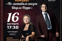 В Кинешемской детской школе искусств состоится концерт фортепианной музыки