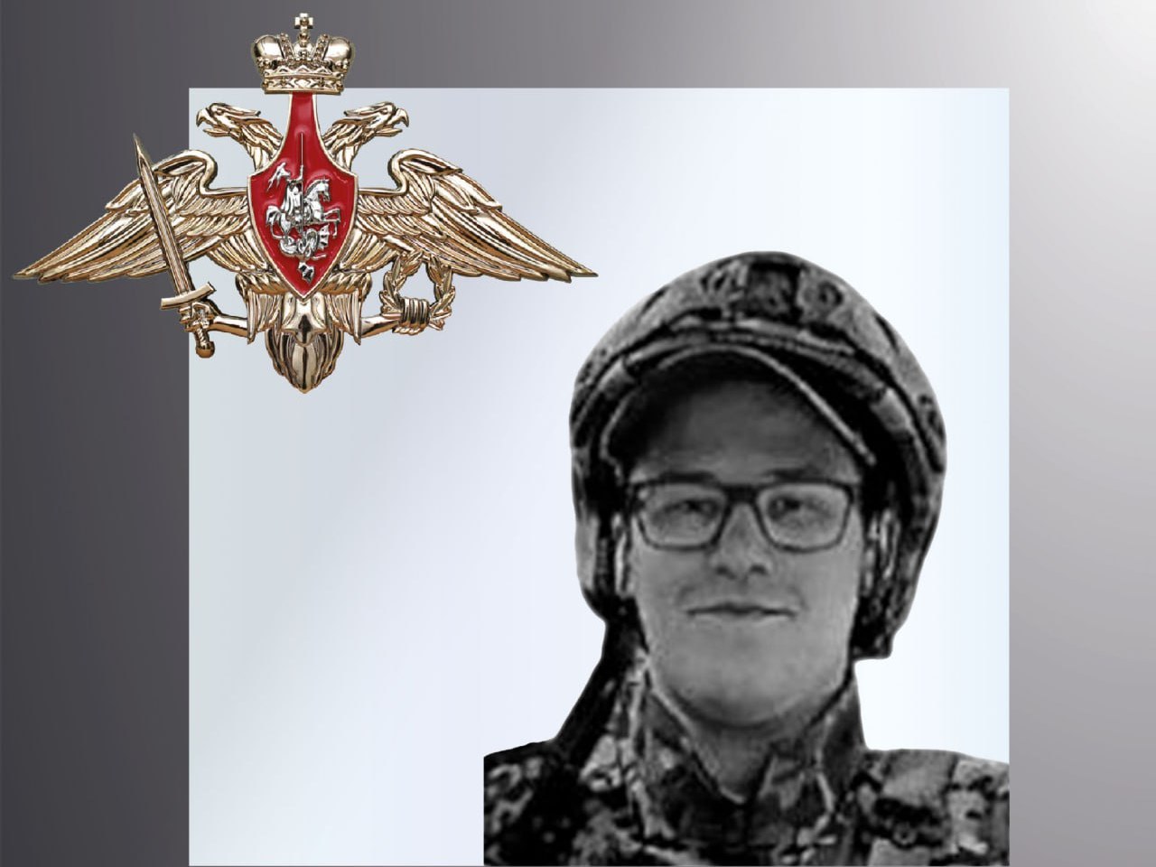 В зоне СВО погибли Сергей Малов и Иван Кукушкин из Ивановской области