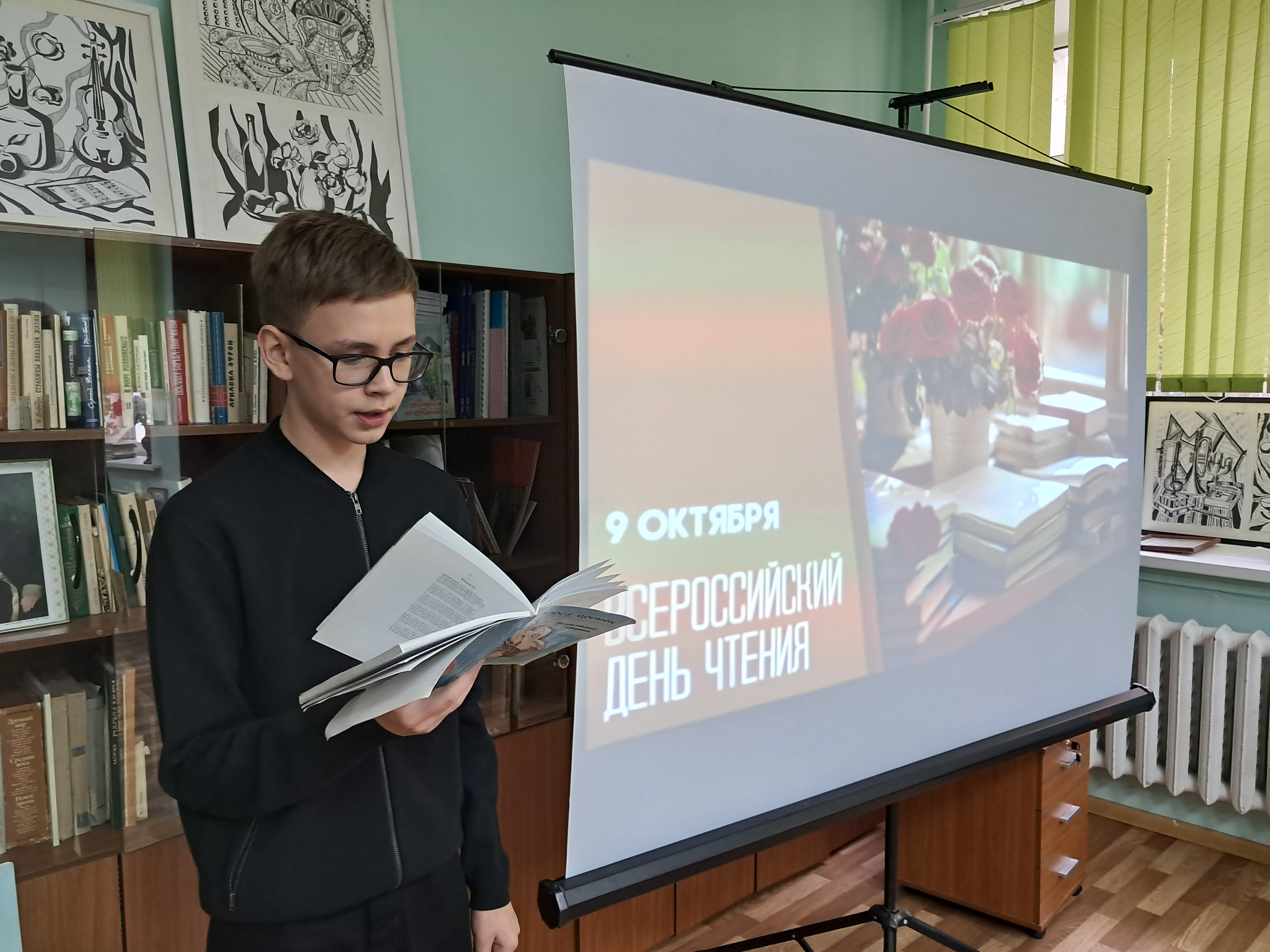 В библиотеке №2 прошло мероприятие, посвященное кинешемским поэтам-фронтовикам