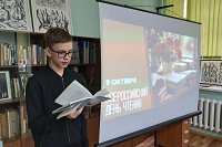 В библиотеке №2 прошло мероприятие, посвященное кинешемским поэтам-фронтовикам