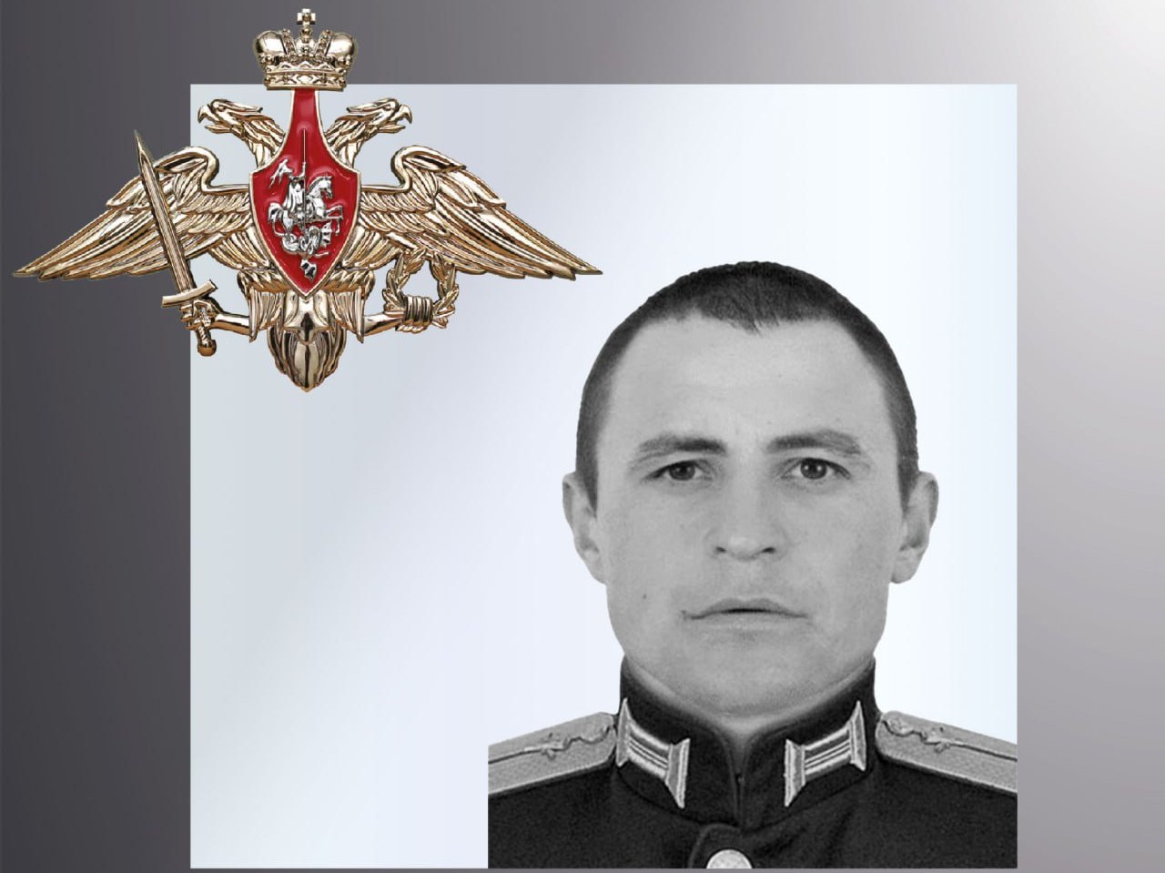 В зоне СВО погибли четверо военнослужащих из Ивановской области