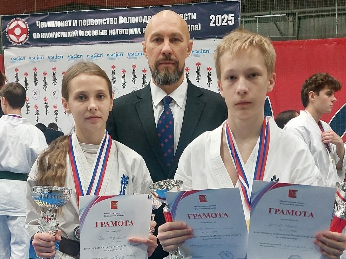 Кинешемцы завоевали золото и бронзу на Первенстве Вологодской области по киокусинкай