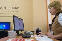 С начала года в МФЦ региона принято более 470 тыс. обращений на предоставление услуг