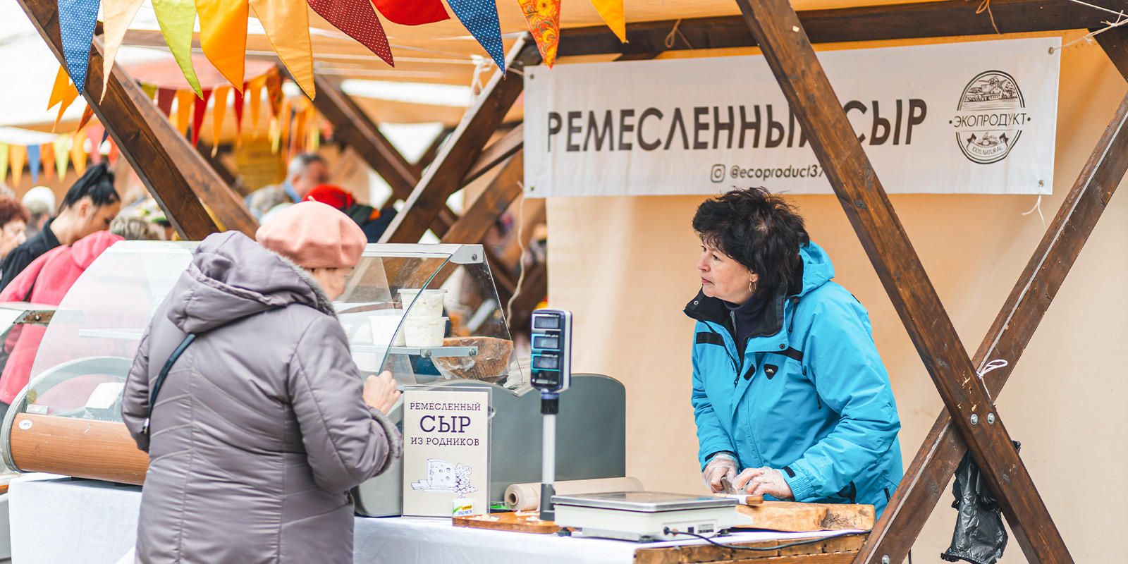 18 октября в Кинешме пройдет осенний фермерский фестиваль «Моё родное»