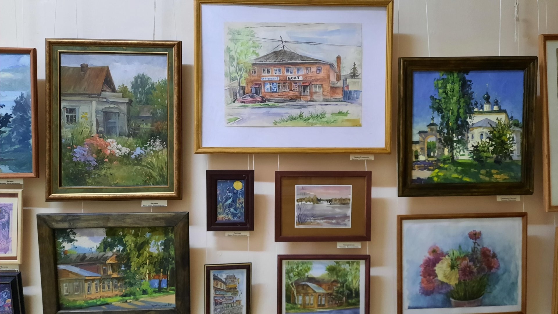 В Детской художественной школе открылась выставка «Осенний вернисаж»