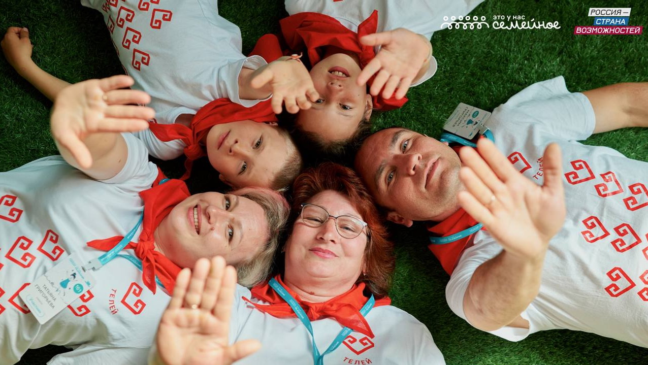 Кинешемская семья Третьяковых вышла в полуфинал Всероссийского конкурса