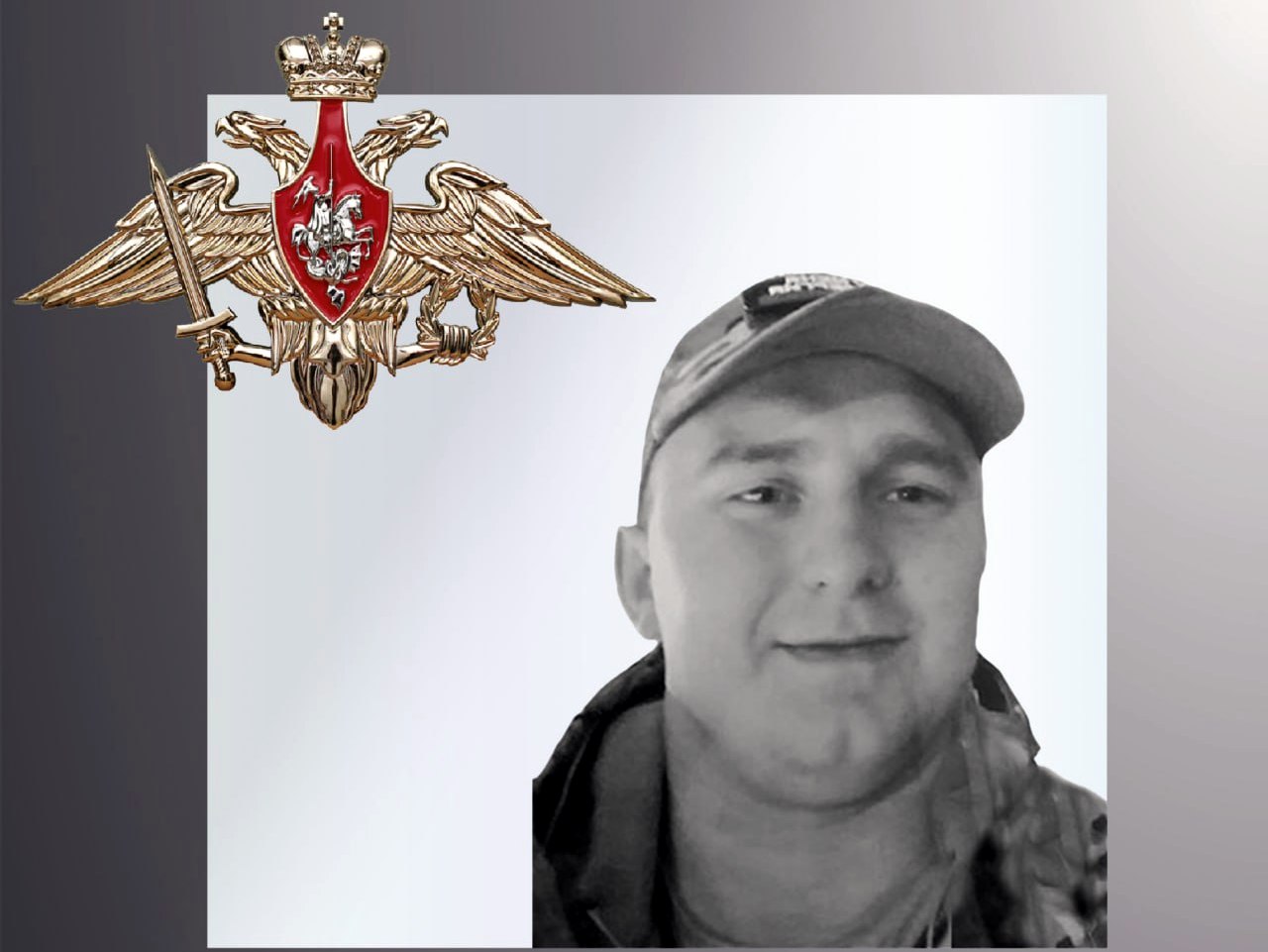 В зоне СВО погиб военнослужащий из Кинешмы Антон Шахов