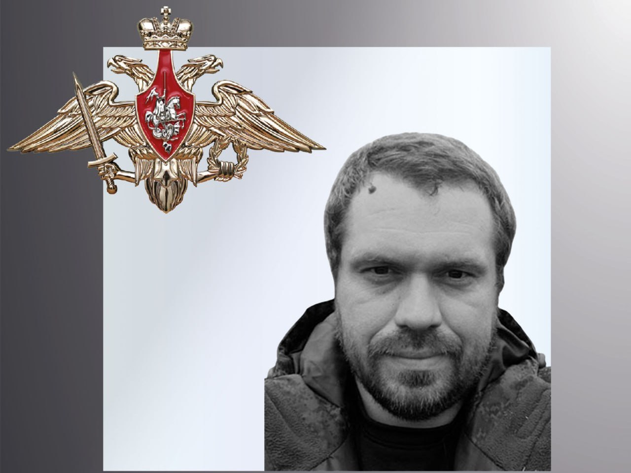 В зоне СВО погибли четверо военнослужащих из Ивановской области