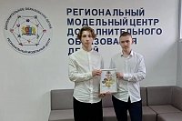 Кинешемские школьники стали лауреатами областного фестиваля краеведов