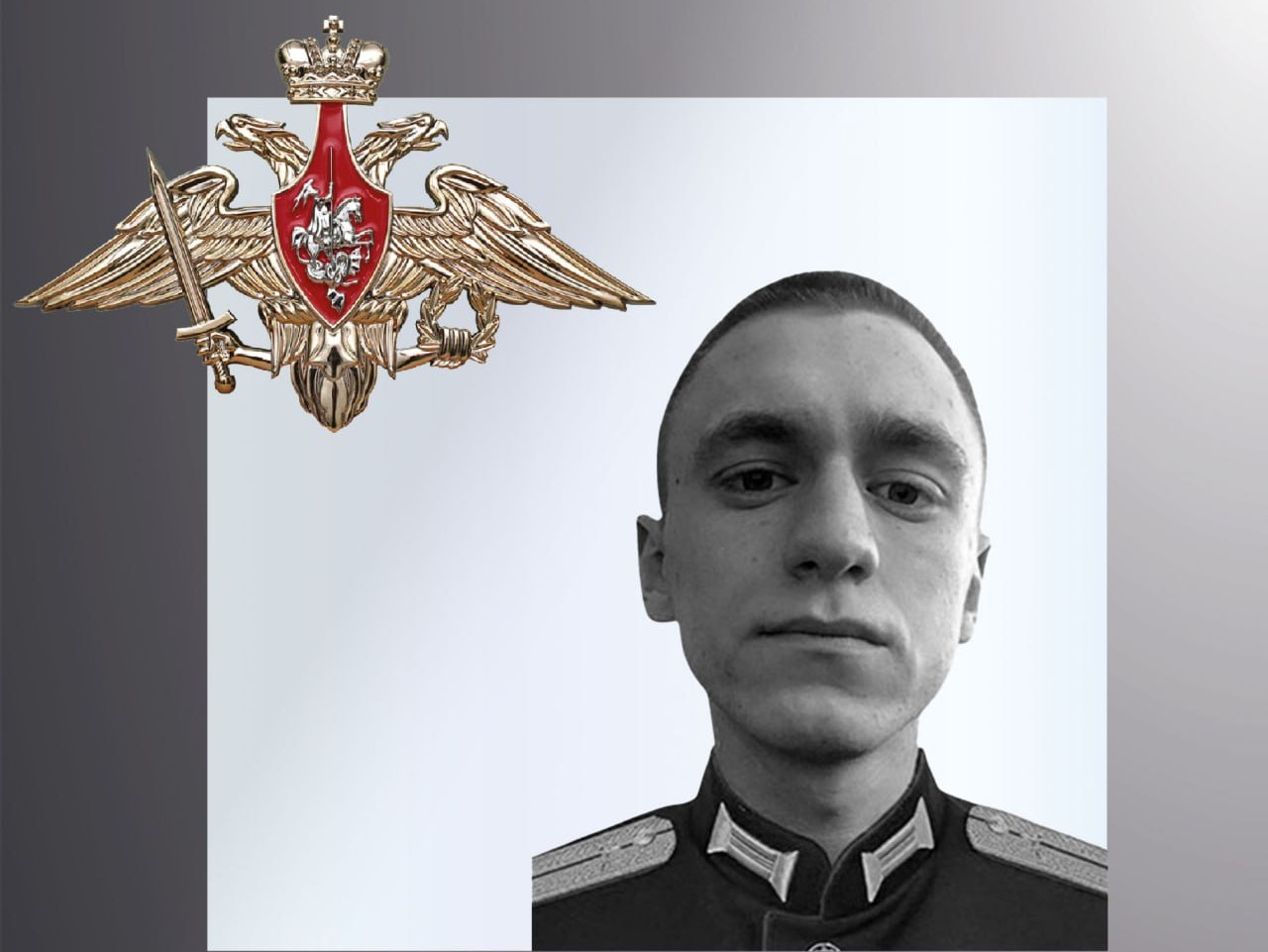 В зоне СВО погибли четверо военнослужащих из Ивановской области