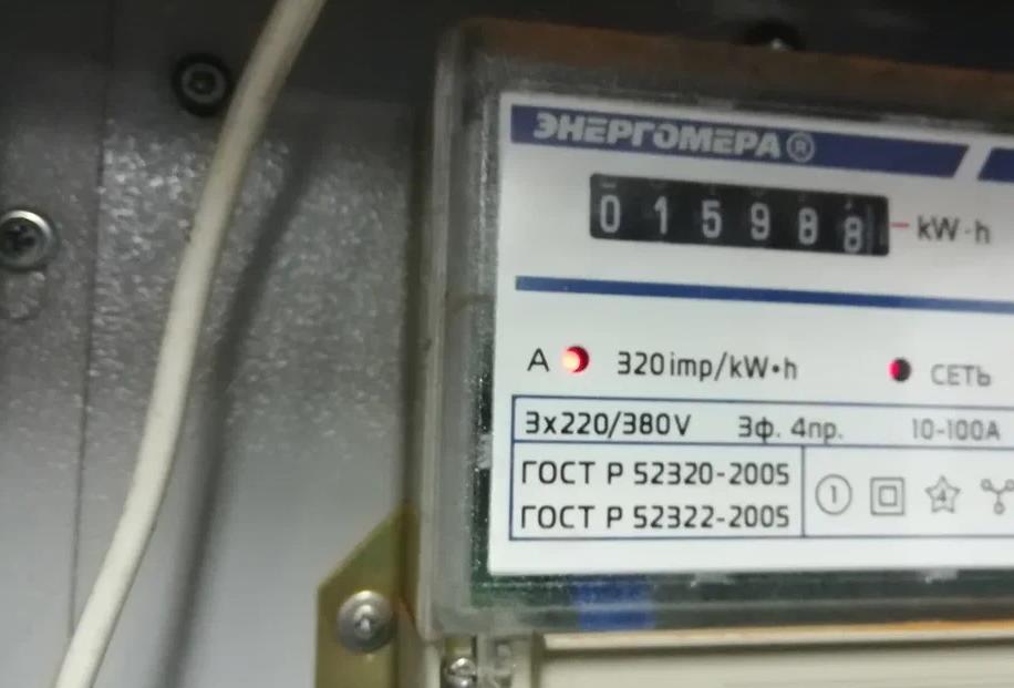 Как снизить расходы на электричество с помощью дата-центра