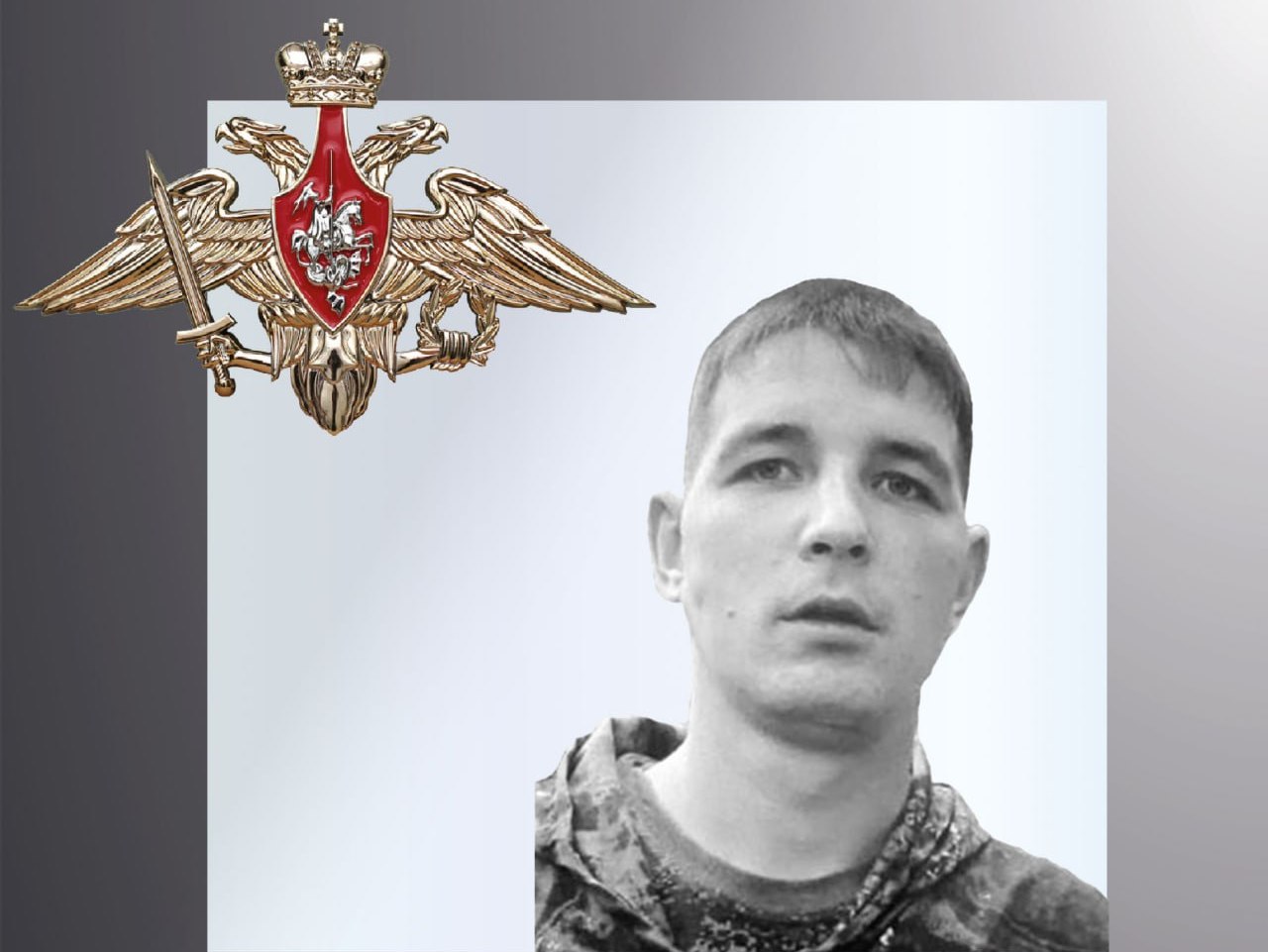 В зоне СВО погибли четверо военнослужащих из Ивановской области