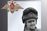 Военнослужащий из Кинешмы Егор Титов погиб в зоне СВО