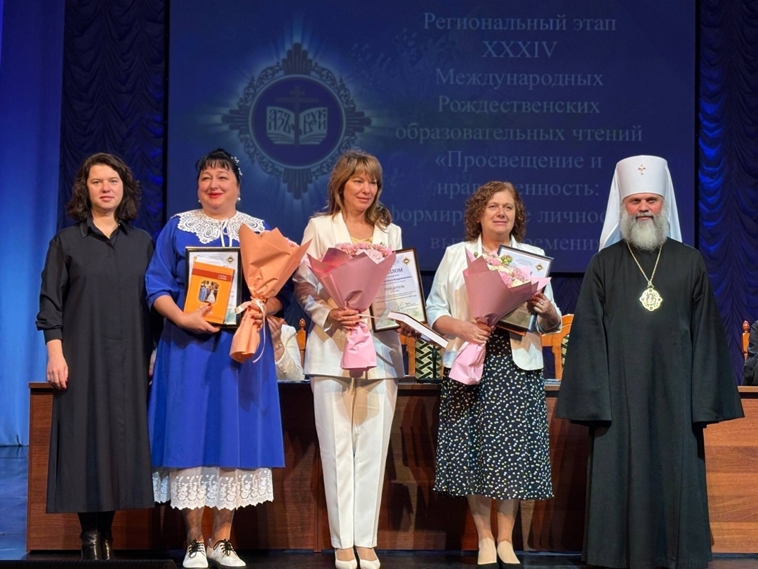 Педагоги Кинешмы удостоены наград регионального этапа Всероссийского конкурса