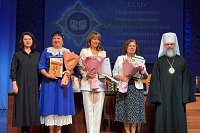 Педагоги Кинешмы удостоены наград регионального этапа Всероссийского конкурса