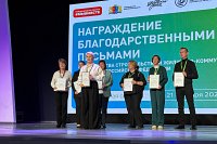 Волонтеры Кинешмы приняли участие в областном форуме «Твори добро»