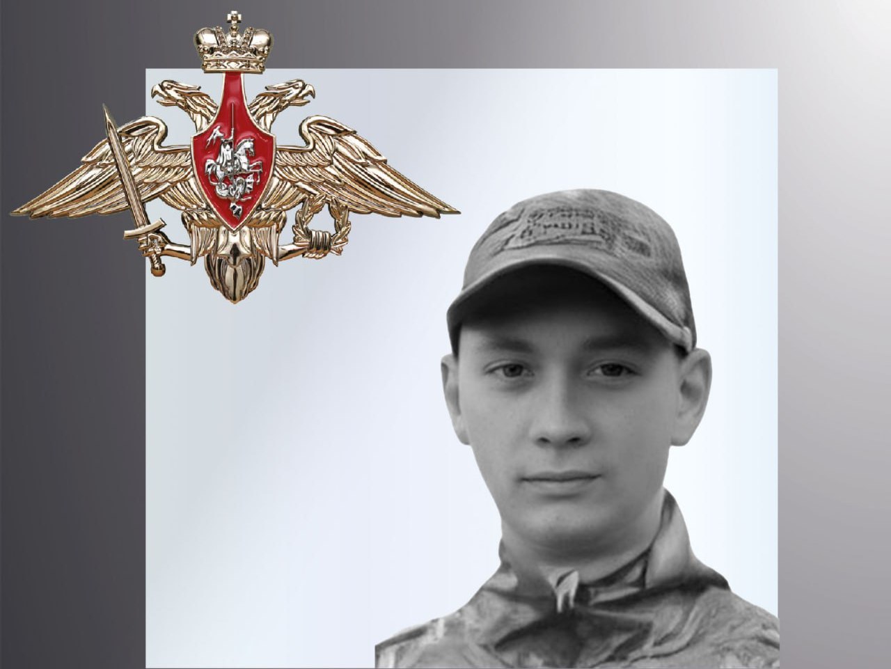 В зоне СВО погиб военнослужащий из Кинешмы Александр Дементьев