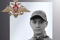 В зоне СВО погиб военнослужащий из Кинешмы Александр Дементьев