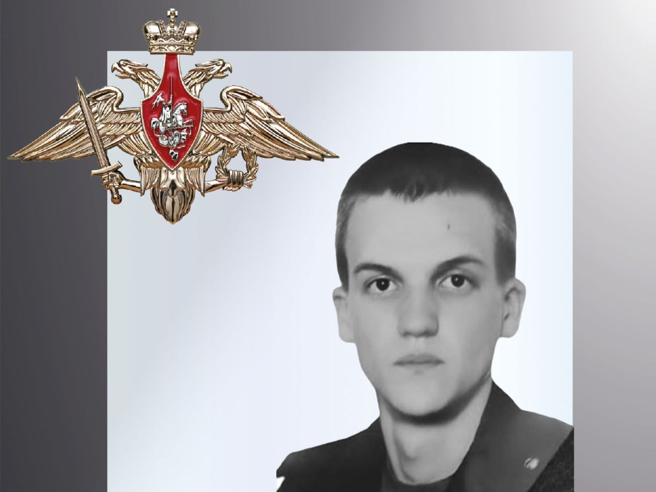 В зоне СВО погибли четверо военнослужащих из Ивановской области